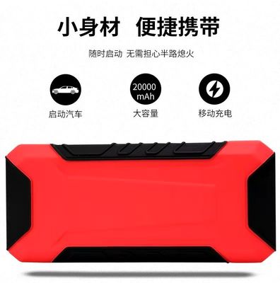 Arrancador multifuncional portátil del salto del coche del nuevo producto | banco del poder | equipo de herramienta de la emergencia