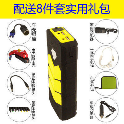 Arrancador auto 12v Mini Battery Booster Pack del salto de la batería de coche de la emergencia